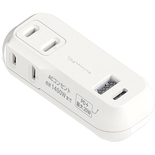 カシムラ(Kashimura) AC-055 ホワイト 電源タップ AC2-C+A PD20W 収納プラグ リバーシブル 自動識別