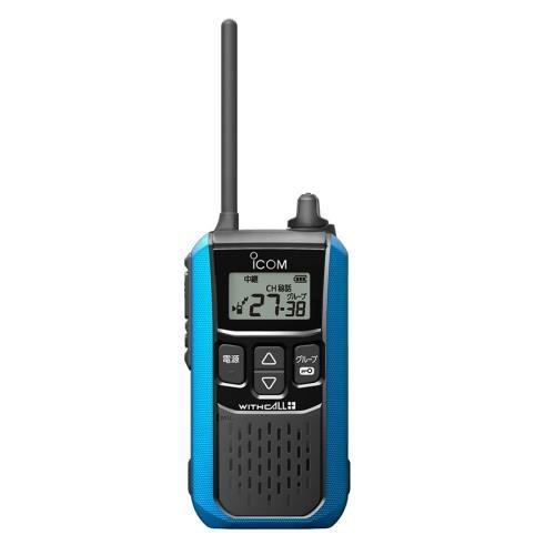 アイコム(ICOM) IC-4120MB マリンブルー 特定小電力トランシーバーWITHCALL+