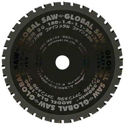 モトユキ GLA-100G 鉄・ステンレス兼用