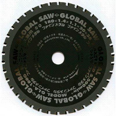 モトユキ GLA-125G 鉄・ステンレス兼用