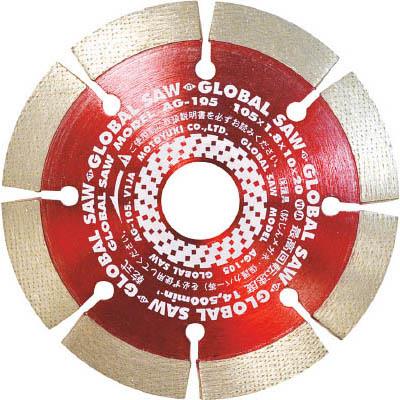 モトユキ AG-125 コンクリート用グローバルソー