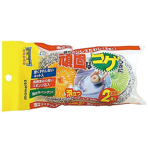 まめいた 泡立つステンレスたわし 2個組 KT-225