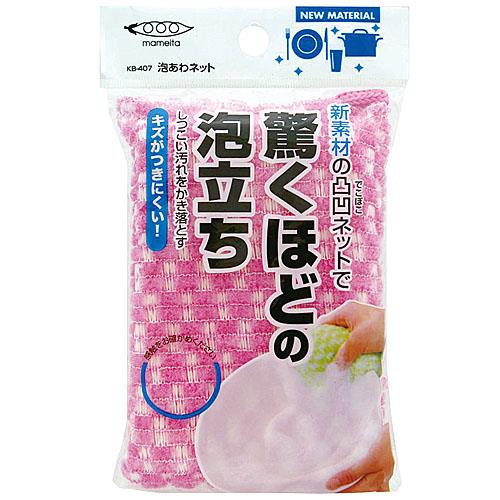 まめいた 泡あわネット KB-407P ピンク