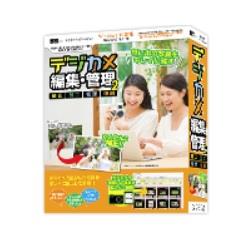 アイアールティー デジカメ編集･管理2