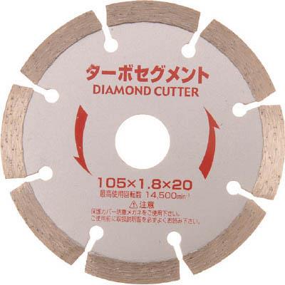 アイウッド 89742 ターボセグメント 150X2.0X25.4