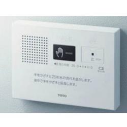 TOTO YES400DR トイレ用擬音装置 手かざし･露出タイプ 乾電池式