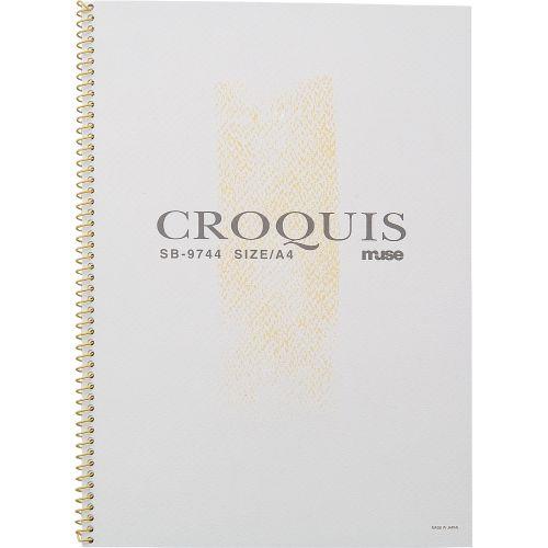 アーテック Mu クロッキー用紙 A4 SB-9744 イエロー 140704