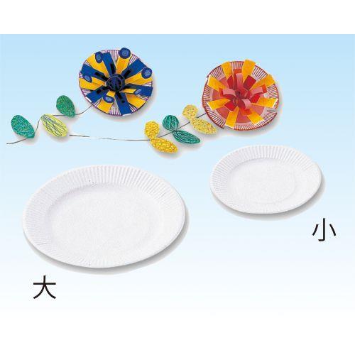 アーテック 工作用紙皿 小 150φmm 10枚組 45505 [紙皿][ペーパープレート][工作][図工][クラフト][手芸][素材イベント][ワークショップ]