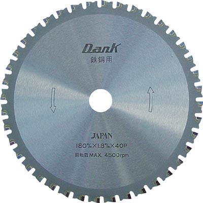 チップソージャパン TD-160 鉄鋼用ダンク 160mm