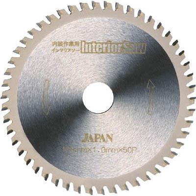 チップソージャパン IS-125 内装作業用インテリアソー125
