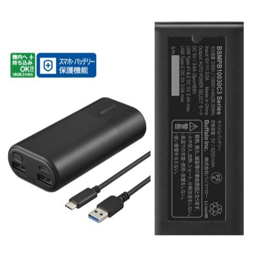 バッファロー(BUFFALO) BSMPB10030C3BK ブラック モバイルバッテリー 10000mAh PSE適合品