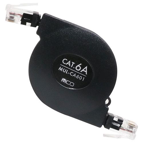 ミヨシ MUL-CA601/BK カテゴリー6A コードリールLANケーブル 1m