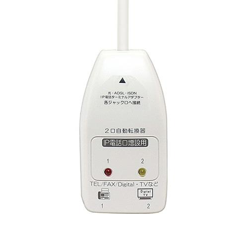 ミヨシ DSP-S222 2分配切替器 自動切換式 6極2芯対応 コード約0.1m