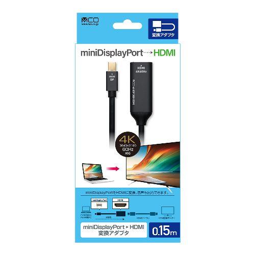 ミヨシ DPM-4KA1/BK miniDisplayPort-HDMI変換アダプタ 4K