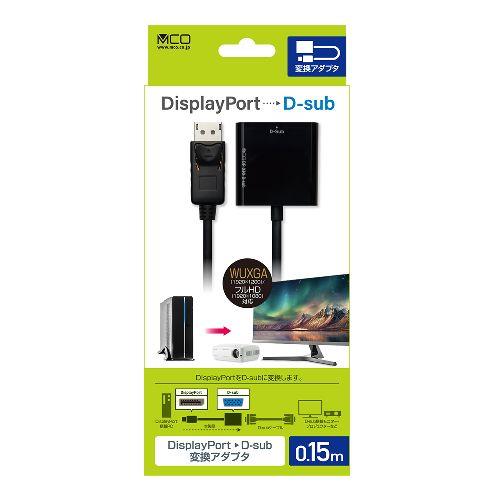 ミヨシ DP-DSA1/BK DisplayPort-D-sub変換アダプタ
