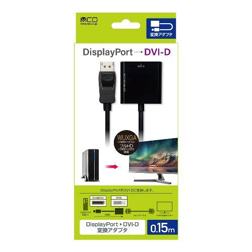 ミヨシ DP-DVA1/BK DisplayPort-DVI変換アダプタ