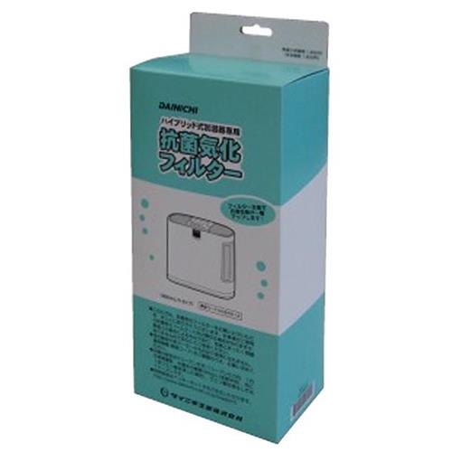 ダイニチ H060512 加湿器用 抗菌気化 交換フィルタ― 1個