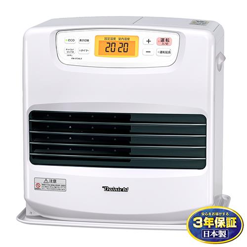 【長期保証付】ダイニチ FW-5724LS(W) ムーンホワイト 石油ファンヒーター 木造15畳/鉄筋20畳