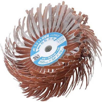 イチグチ FSFWH15005240 スリット研磨輪ハンドタイプ