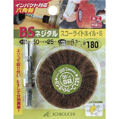 イチグチ 80508 ネジタル-スコーライトホイル 六角軸 30X25/6.3 ＃320