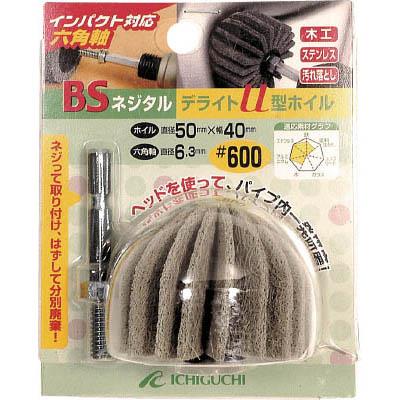 イチグチ 86602 ネジタル-デライトU型ホイル 六角軸 50X40/6.3 ＃400