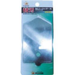 フジ矢 FMC-B Mバーカッター用替え刃