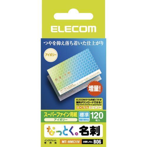 エレコム(ELECOM) MT-HMC2IV なっとく名刺 アイボリー マット 両面・厚口 名刺サイズ 120枚