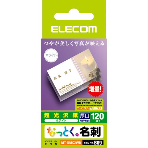 エレコム(ELECOM) MT-KMC2WN なっとく名刺 片面光沢タイプ 両面・厚口 名刺サイズ 120枚