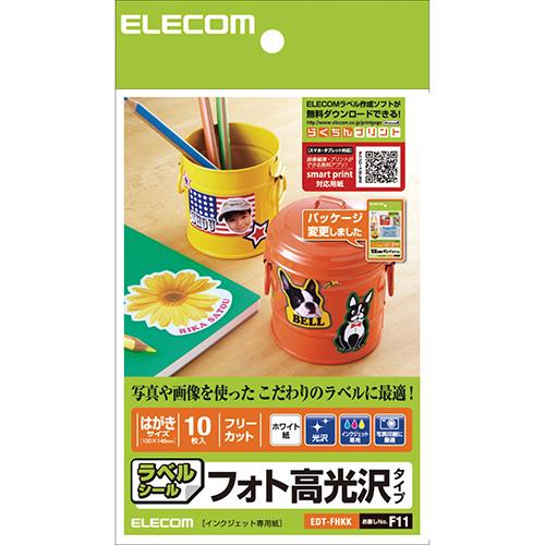 ECカレント ANA Mall店/パソコンサプライ/コピー用紙・プリンター用紙