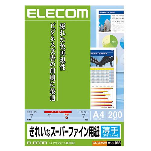 エレコム(ELECOM) EJK-SUA4200 スーパーファイン用紙 薄手 A4 200枚