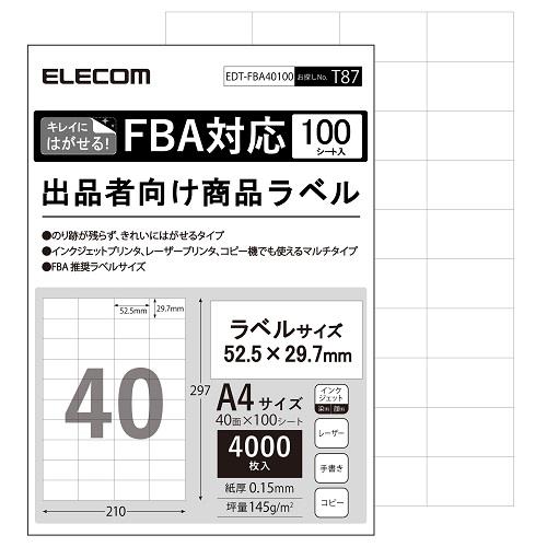 エレコム(ELECOM) EDT-FBA40100 商品ラベル 出品者向け FBA対応 はがせる 再剥離可能