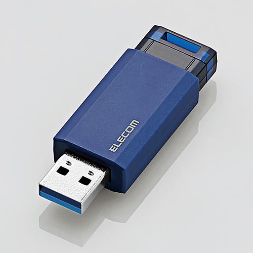 エレコム(ELECOM) MF-PKU3064GBU ブルー ノック式 USB3.1メモリ 64GB