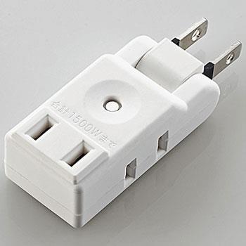 エレコム(ELECOM) AVT-M01-23WH ホワイト マイクロタップ 3個口 上挿し1・横挿し2 2ピン