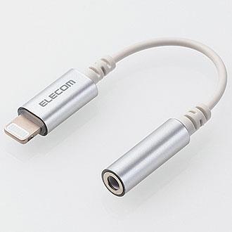 エレコム(ELECOM) MPA-L35DS01SV シルバー Lightning-φ3.5mmステレオミニジャック変換ケーブル 0.1m