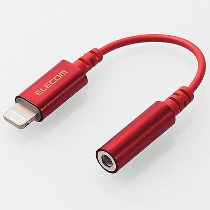 エレコム(ELECOM) EHP-L35DS01CRD レッド イヤホン･ヘッドホン用Lightningコネクタ変換ケーブル 0.1m