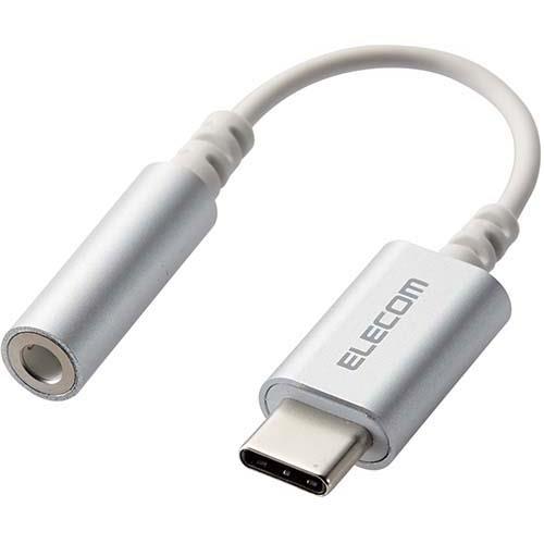 エレコム(ELECOM) EHP-C35DS01SV シルバー イヤホン ヘッドホン用 USB Type-C変換ケーブル