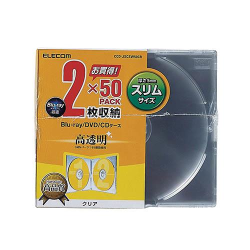 エレコム(ELECOM) CCD-JSCSW50CR クリア Blu-ray/DVD/CDケース スリム PS 2枚収納
