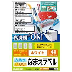エレコム(ELECOM) EDT-TCNMWHASO 耐水耐候なまえラベル ホワイト 4種アソート はがきｻｲｽﾞ  4ｼｰﾄ
