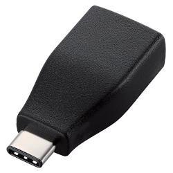 エレコム(ELECOM) USB3-AFCMADBK ブラック USB Type-Cオス-USB3.1 Standard-Aメス 変換アダプタ