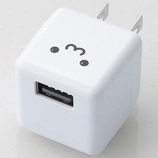 エレコム ELECOM AVA-ACUBN003F1(ホワイトフェイス) キューブ型AC充電器 USB充電器 DAP用 1.8A