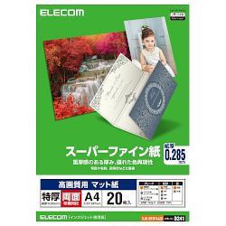 エレコム(ELECOM) EJK-SRTPA420 高画質用スーパーファイン紙 A4 20枚入