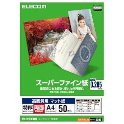エレコム(ELECOM) EJK-SRTPA450 高画質用スーパーファイン紙 A4 50枚入