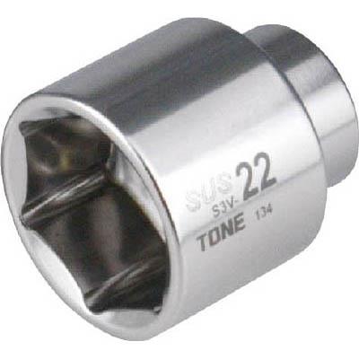TONE(トネ) S3V-14 SUSソケット 14mm