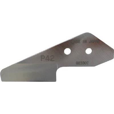 室本鉄工 P42 塩ビパイプカッタ替刃PIP42用