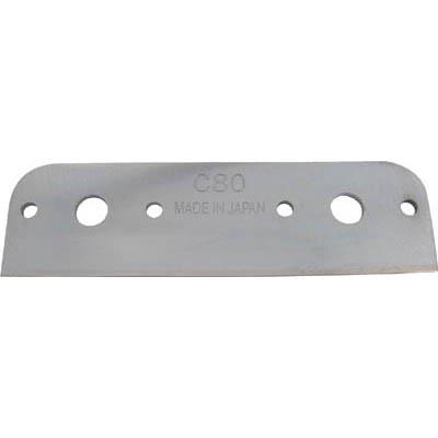 室本鉄工 C80 マルチカッター用替刃C80