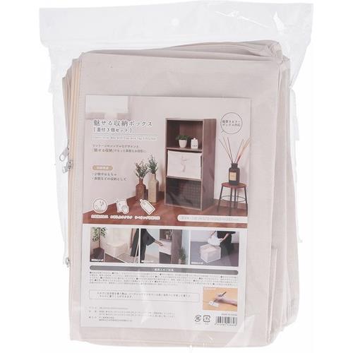 不二貿易  【完成品】魅せる収納ボックス 蓋付 ３個セット 52869【代引・日時指定・キャンセル不可・北海道沖縄離島配送不可】