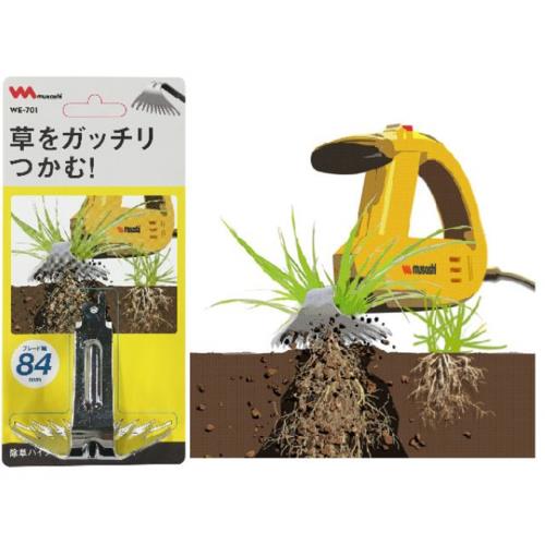 ムサシ(musashi) WE-701 除草バイブレーター用替刃 ブレード幅84mm