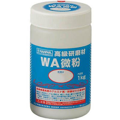 ナニワ研磨工業 RD-1105 研磨材 WA微粉1kg #500