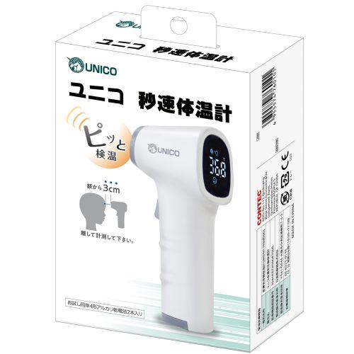 アーテック 日進医療器 株 ユニコ秒速体温計 52404 [体温計]