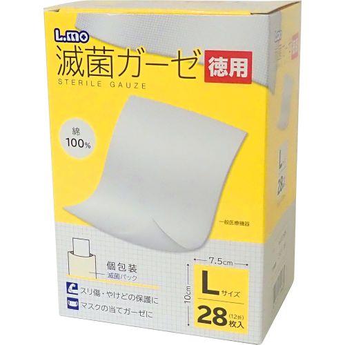 アーテック 日進医療器 株 エルモ滅菌ガーゼLサイズ徳用28枚入 52127 [消耗品（包帯・ガーゼ・綿棒等）]